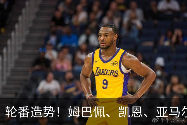 轮番造势！姆巴佩、凯恩、亚马尔今天先后发声，金球宣言各不相同